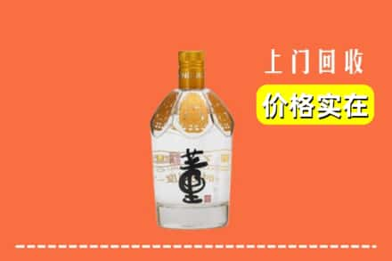 龙泉驿区回收董酒