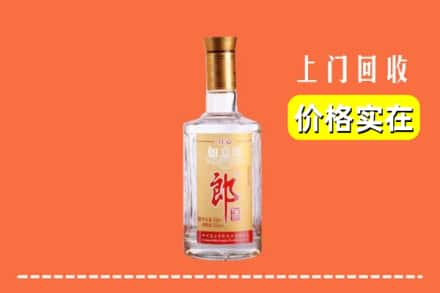 龙泉驿区回收老郎酒