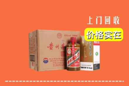 龙泉驿区回收精品茅台酒