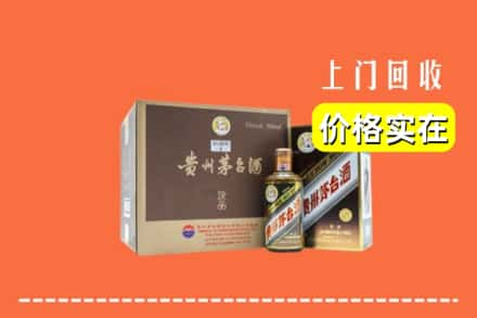 龙泉驿区回收彩釉茅台酒